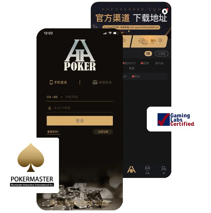 德扑圈杯2026